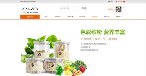 精选行业客户案例